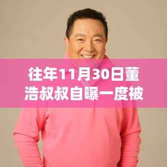 第1934页