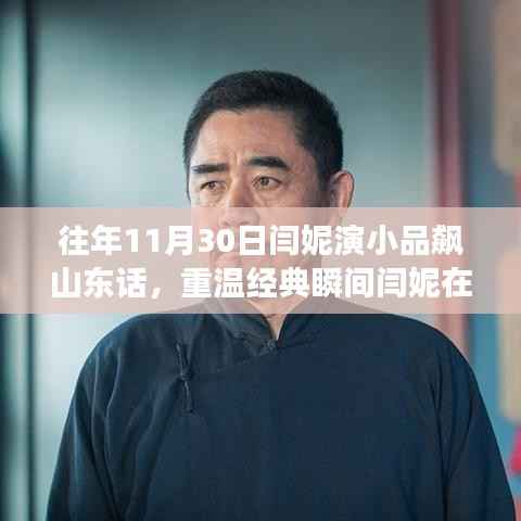 教育资讯 第642页