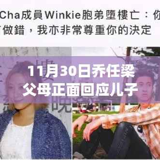新闻动态 第606页