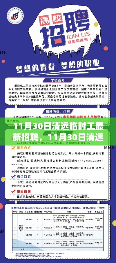 优秀课例 第681页