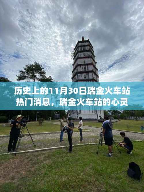定谋贵决 第4页