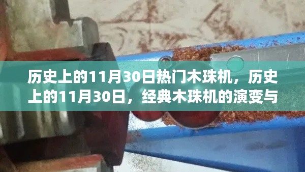 勤勤恳恳 第4页