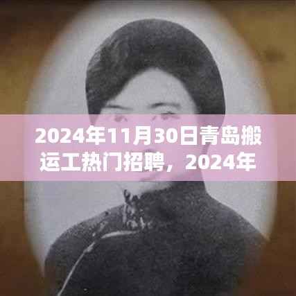 新闻动态 第601页