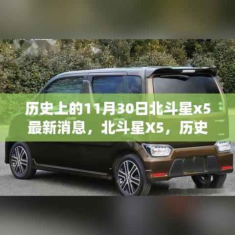 后会无期 第3页