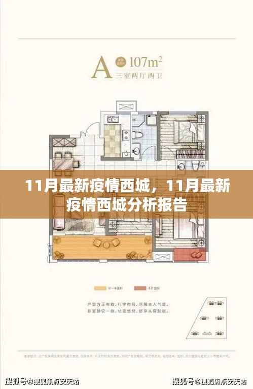 优秀课例 第675页