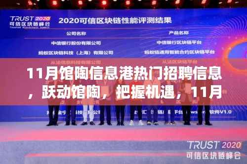 新闻动态 第594页
