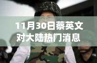 优秀课例 第670页