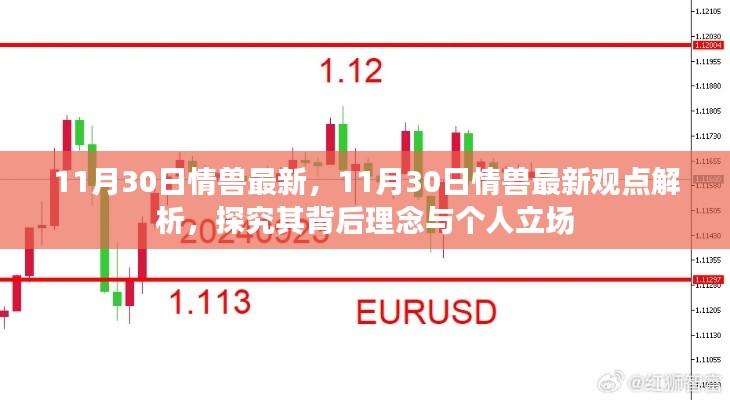 慎重其事 第4页