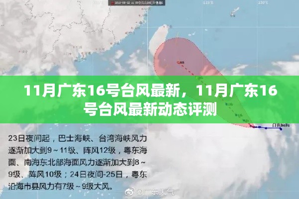 教育资讯 第628页