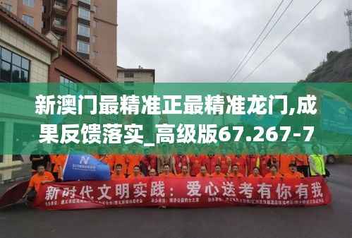 金石为开 第3页