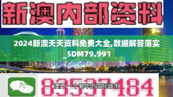 毛手毛脚 第3页
