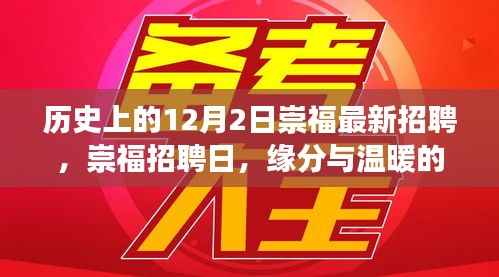 龙飞九五 第3页