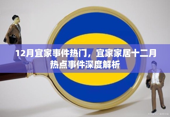 省吃细用 第4页