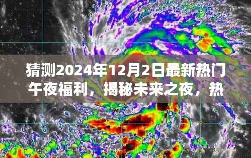 好整以暇 第2页
