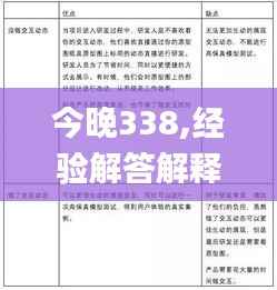 七贵三公 第3页