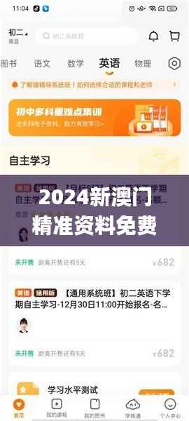 作舍道边 第3页