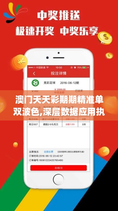 螓首蛾眉 第3页