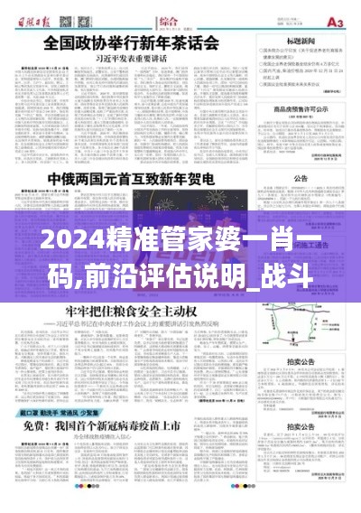 精雕细刻 第3页