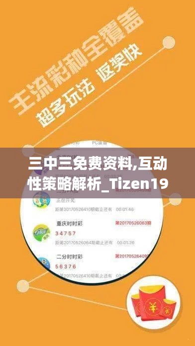 贵出贱收 第5页