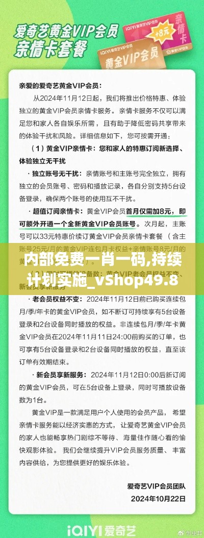 展翅欲飞 第4页
