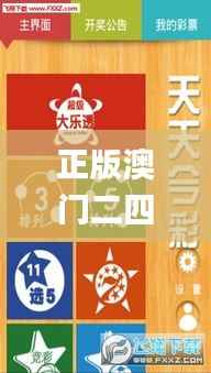还朴反古 第3页