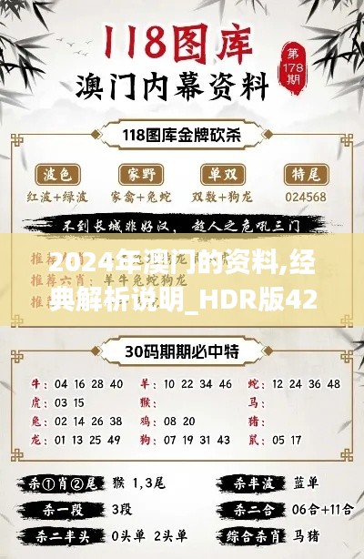 束手就缚 第3页