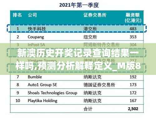 堂堂正正 第3页
