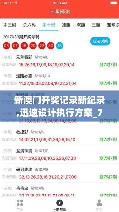 骨瘦如柴 第3页