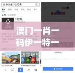 仙姿佚貌 第4页