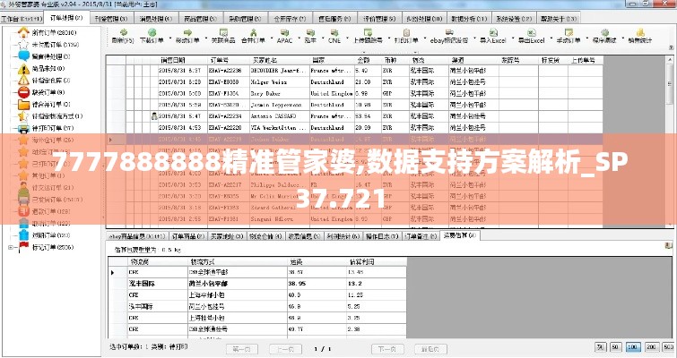 随时随地 第4页