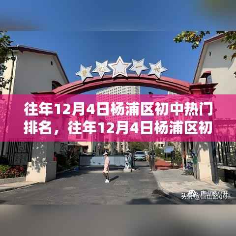 人贵自立 第3页