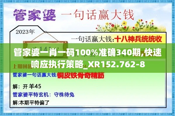 衣不兼采 第3页