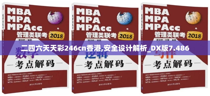 雍容雅步 第3页