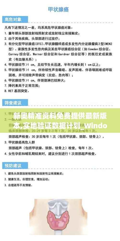 小心翼翼 第3页