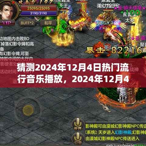 母凭子贵 第2页
