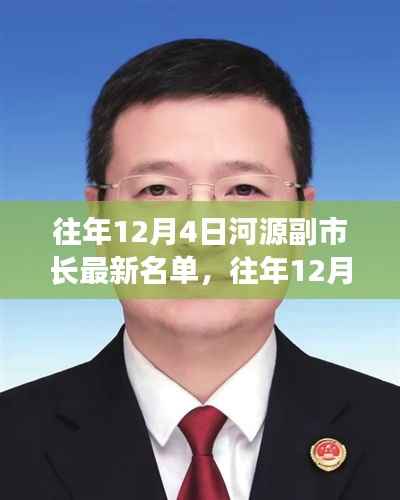攀高结贵 第3页