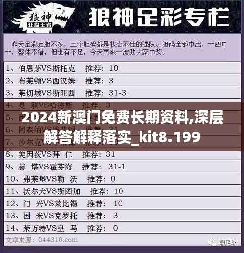 奔走如飞 第3页