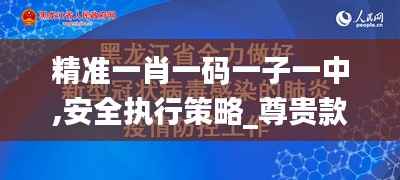 生张熟魏 第3页