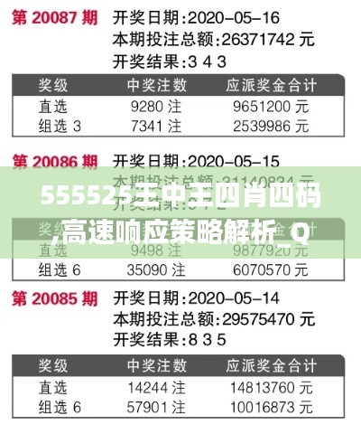 鸿飞雪爪 第4页