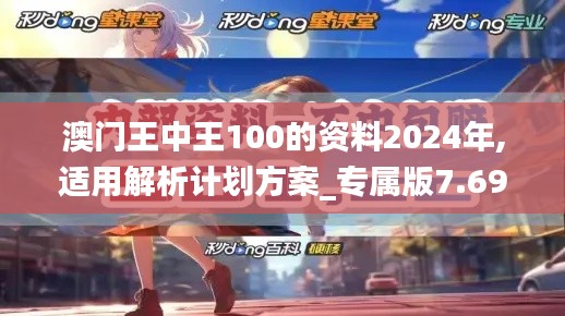 美轮美奂 第4页