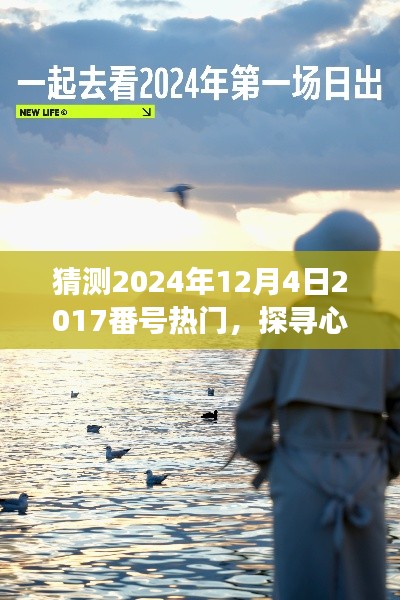 六鹢退飞 第3页