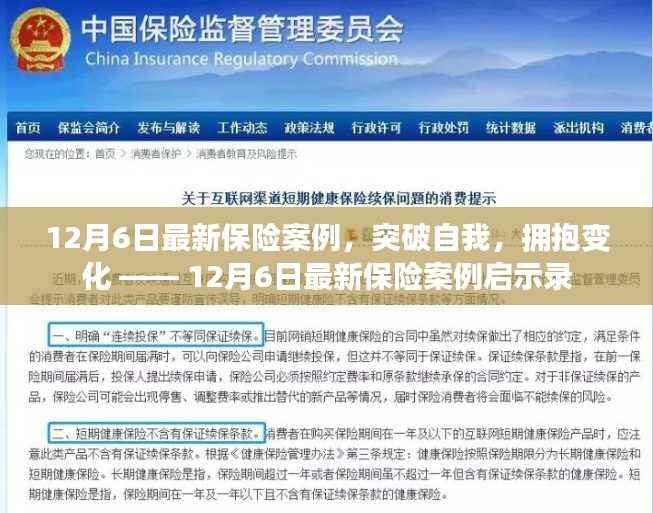 教育资讯 第557页