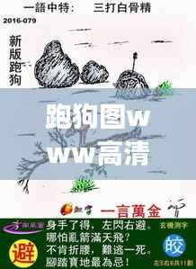 林下风气 第3页