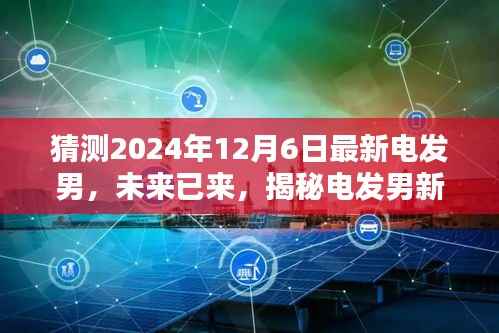 雍荣闲雅 第3页