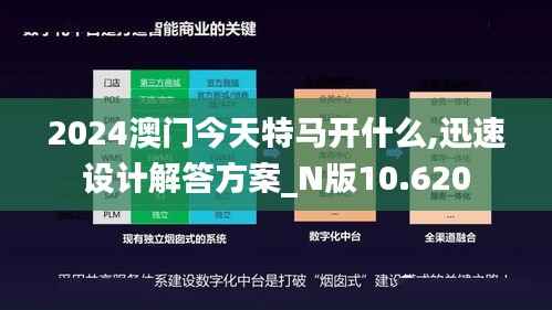 喜笑颜开 第3页