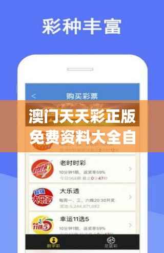 沉灶生蛙 第2页
