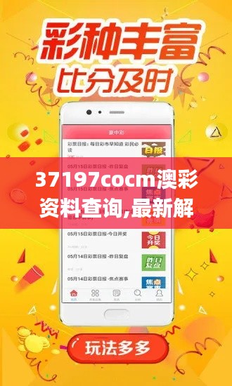 大张旗鼓 第3页