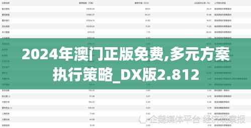 出就外傅 第3页