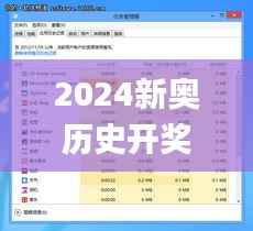 碧瓦飞甍 第4页