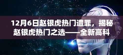 心慌意乱 第3页